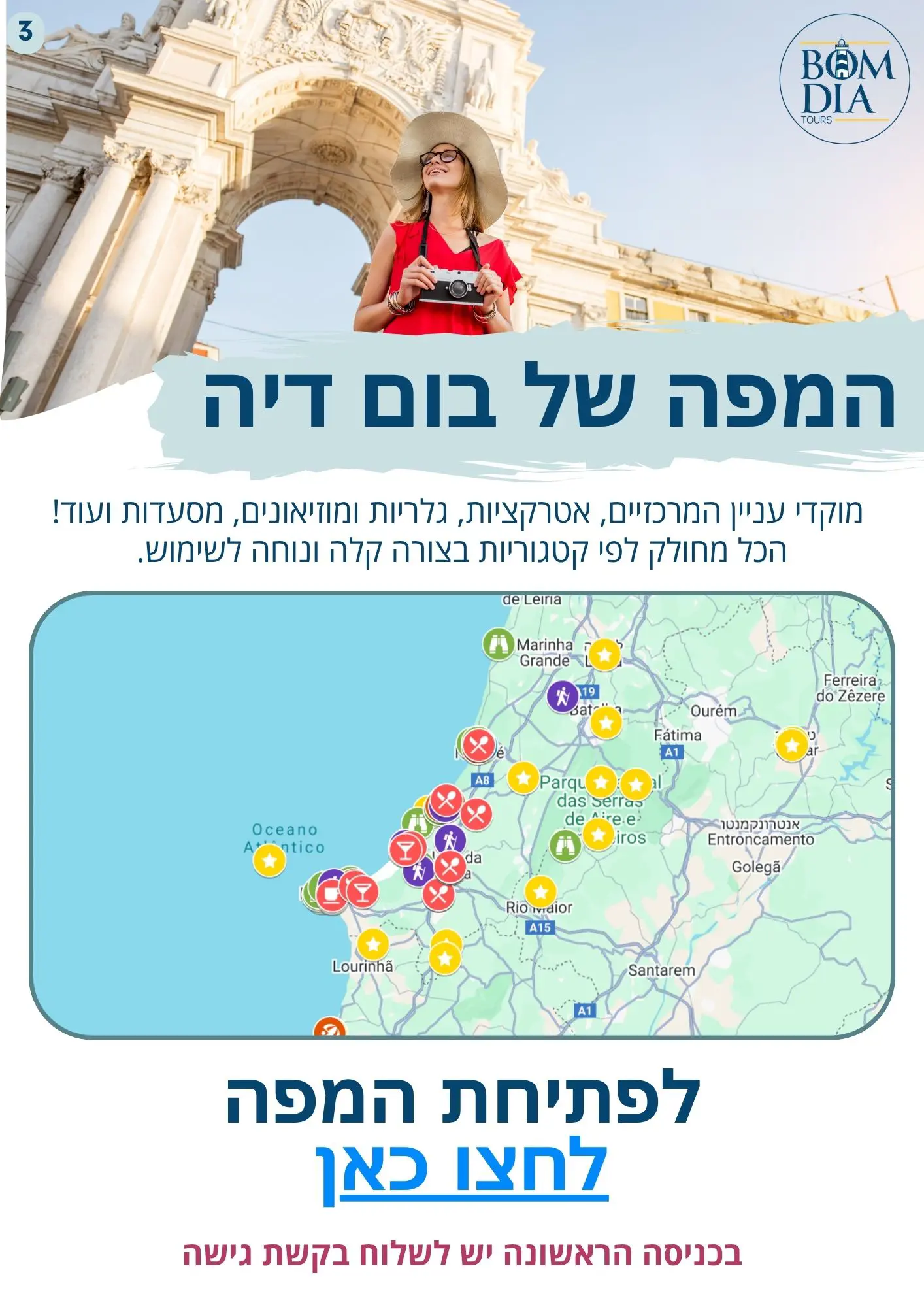 מדריך לסילבר קוסט - תמונה 3